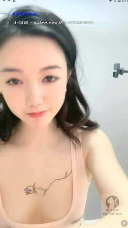 小草莓视频App截图